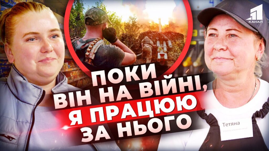 cherez-mobilizacziyu-nema-komu-praczyuvaty-chy-zmozhut-i-zahochut-zhinky-zaminyty-cholovikiv-na-posadah