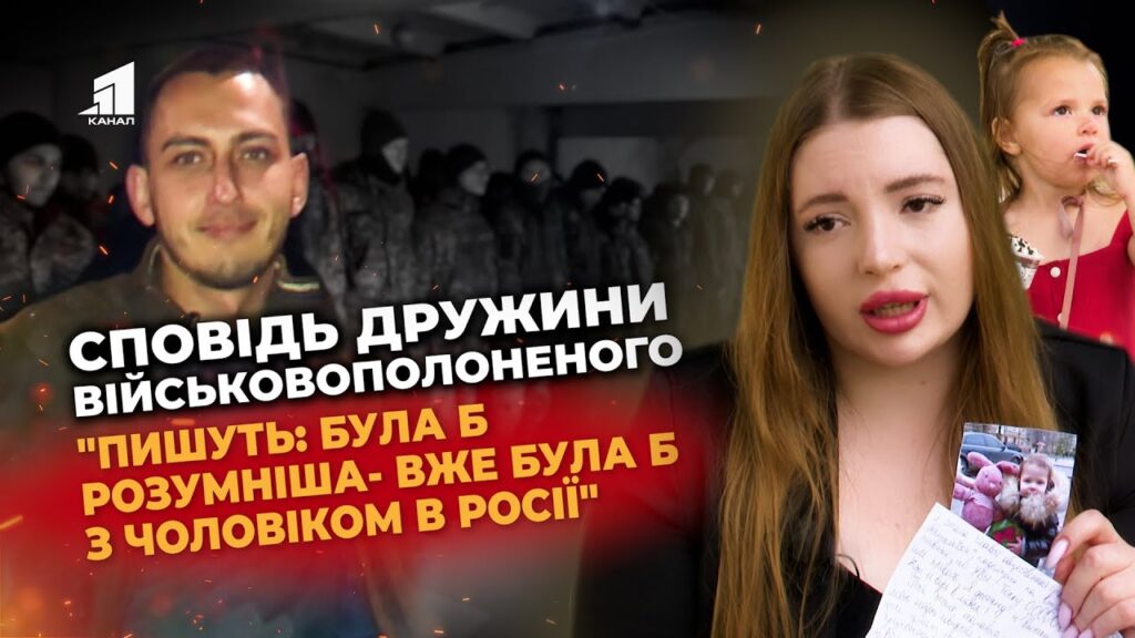 druzhyny-morpihiv-otrymuyut-tila-svoyih-zakatovanyh-cholovikiv-spovid-pro-bil-borotbu-i-viru