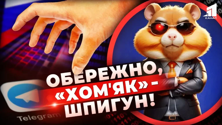 hom-yachok-z-vuhamy-fsb-chy-bezpechna-nova-kryptogra-u-telegram-yak-reaguvaty
