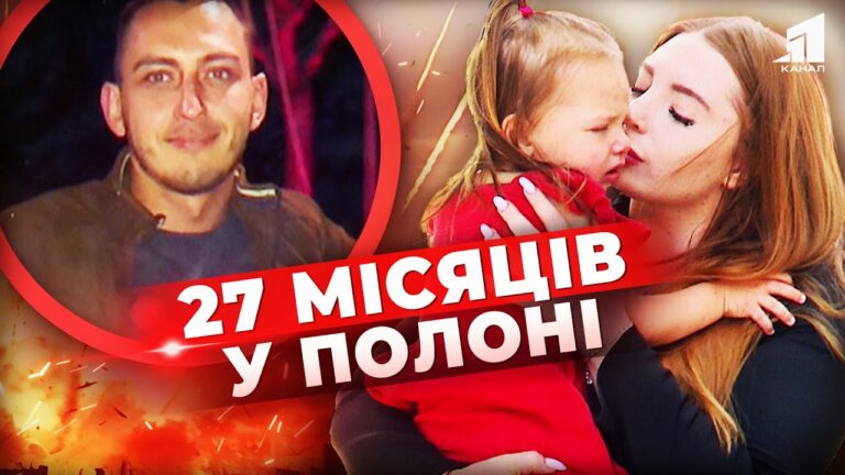 lyst-z-nevoli-istoriya-pro-te-yak-druzhyna-vijskovopolonenogo-boretsya-za-chesne-im-ya-cholovika