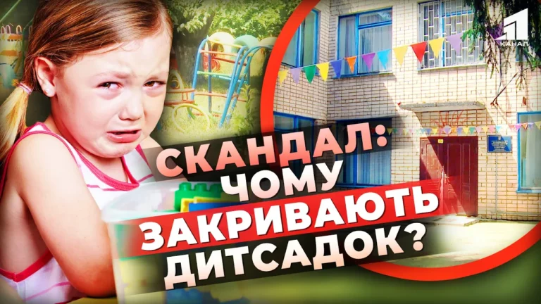nedytyachyj-skandal-u-verhnodniprovsku-chomu-zakryvayut-dytsadok-vsi-detali-tut