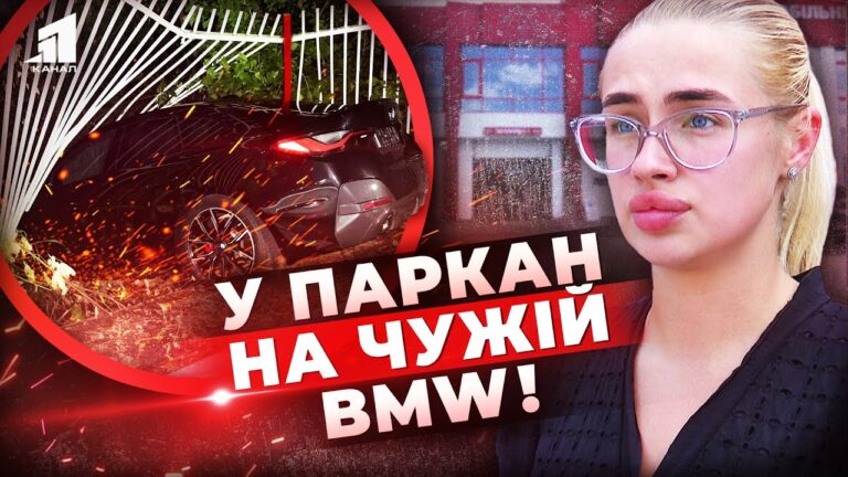 p-yanyj-avtomyjnyk-rozgatyv-ob-parkan-novenku-bmw-i-mobilizuvavsya-do-zsu-vlasnyczya-avto-v-rozpachi