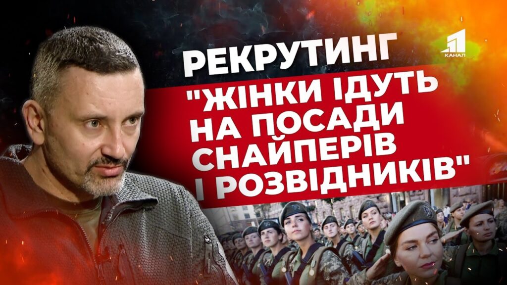plyusy-minusy-i-pidvodni-kameni-rekrutyngu-predstavnyk-minoborony-bezhevecz-prygolomshyv-czyframy