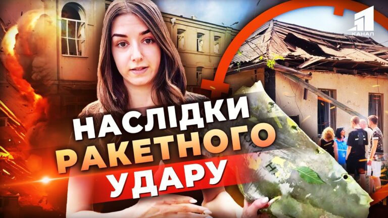raketamy-po-splyachyh-lyudyah-yak-dnipro-ogovtuyetsya-vid-raketnoyi-ataky