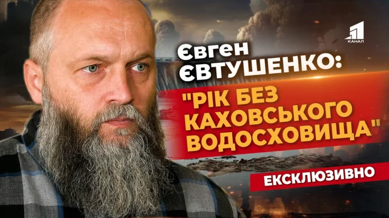 rik-pislya-teraktu-na-kahovskij-ges-yevgen-yevtushenko-pro-te-yak-pidryv-grebli-zminyv-nikopolshhynu