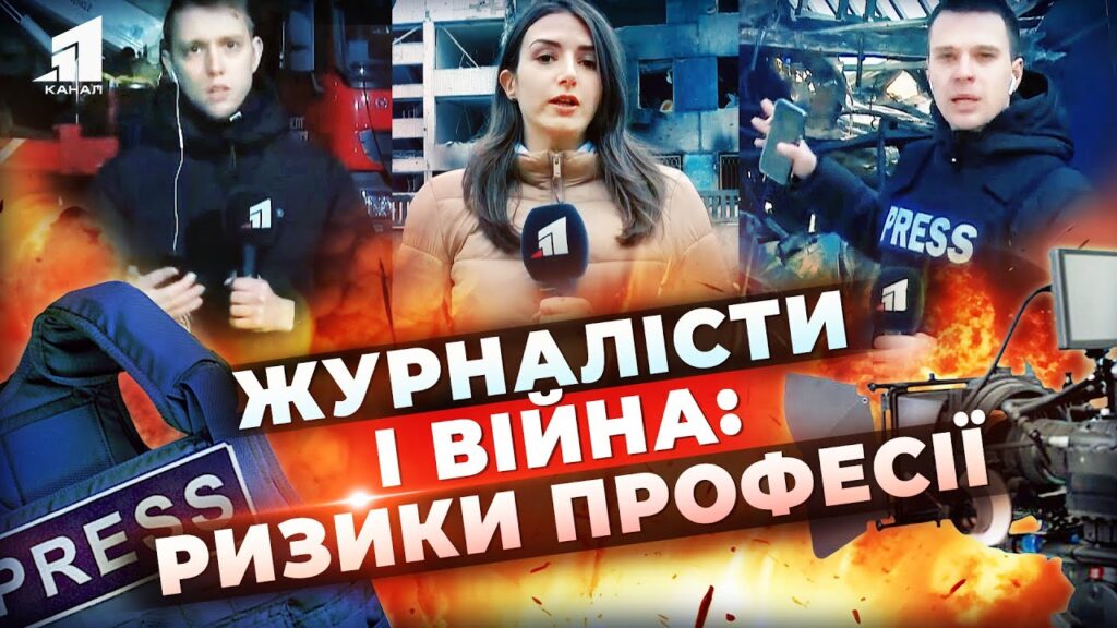 robota-v-kadri-ta-poza-nym-zhurnalisty-11-go-kanalu-pro-robotu-pid-chas-vijny-ta-yih-nelegki-spogady