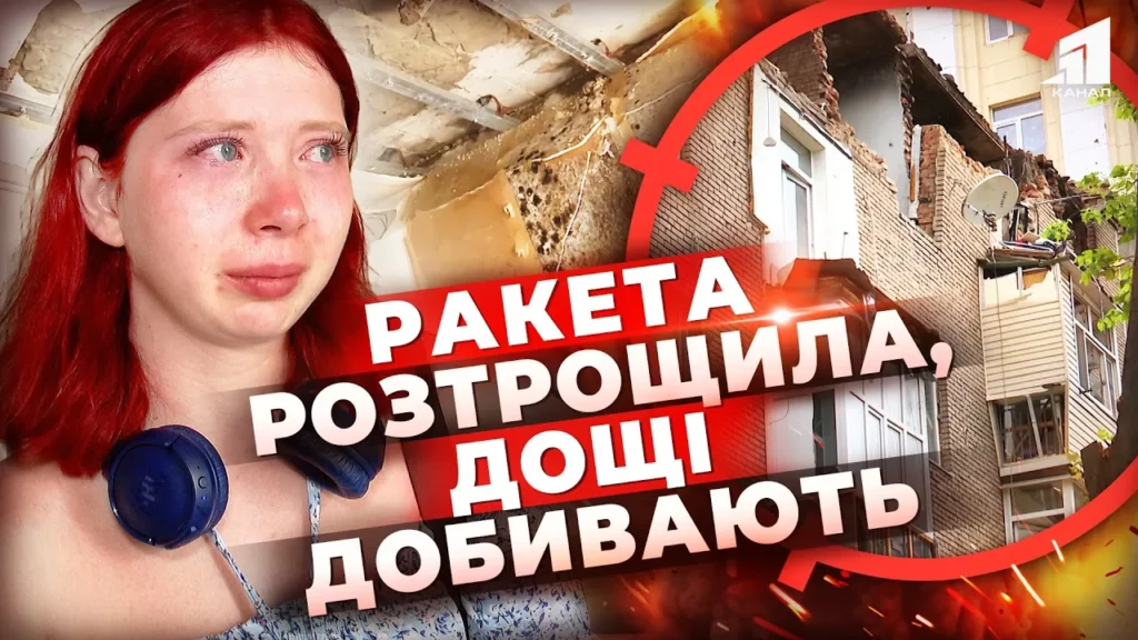 roztroshhenyj-budynok-zanepadaye-chomu-dosi-ne-vidnovlyuyut-zhytlo-yake-roztroshhyla-rosijska-raketa