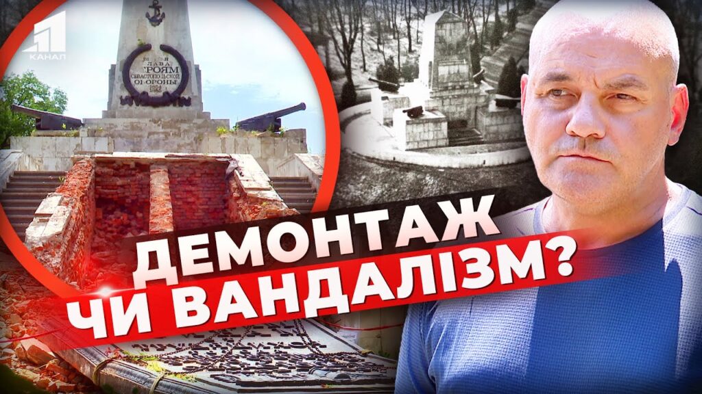 u-dnipri-demontuyut-memorial-uchasnykam-oborony-sevastopolya-chomu-lyudy-obureni
