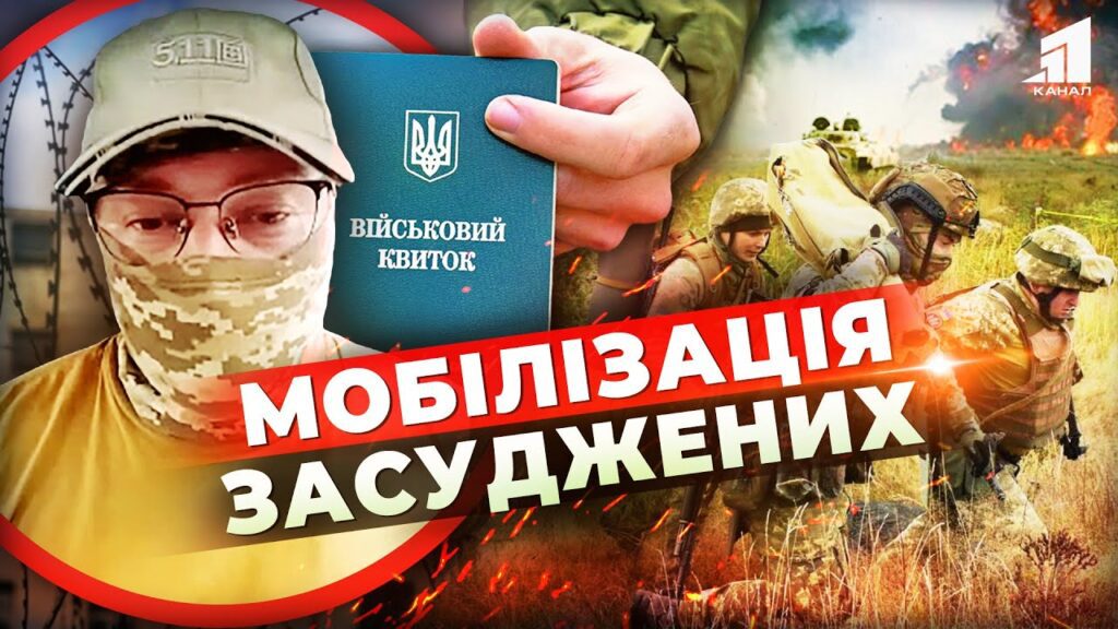 vyazniv-mobilizuyut-shho-pro-cze-dumayut-vijskovi-eksklyuzyvne-intervyu-z-z-eksuv-yaznenym-iz-zsu