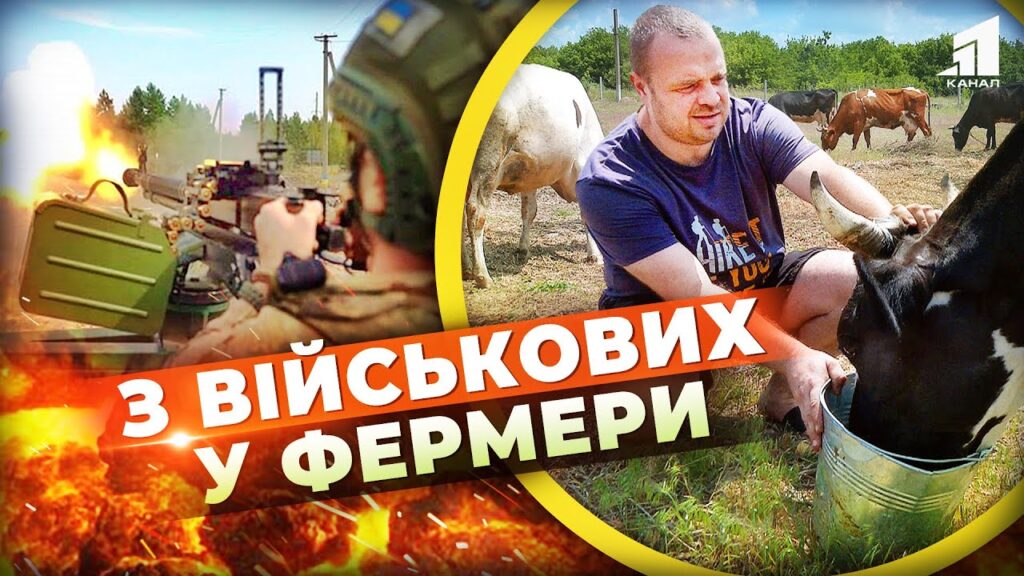 vygraly-grant-i-zdijsnyly-mriyu-yak-podruzhzhya-zvilnylosya-z-lav-zsu-ta-stalo-fermeramy
