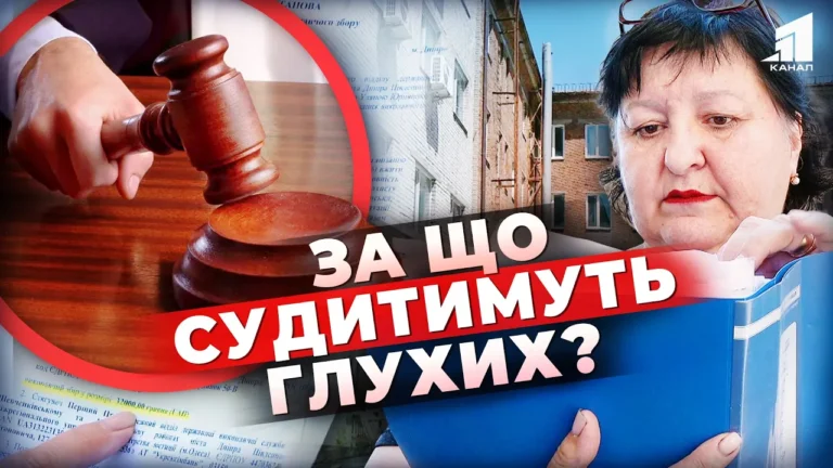 yih-ne-chuyut-yak-tovarystvo-gluhyh-opynylos-u-yurydychnij-pastczi-ta-chy-mozhna-shhos-zrobyty