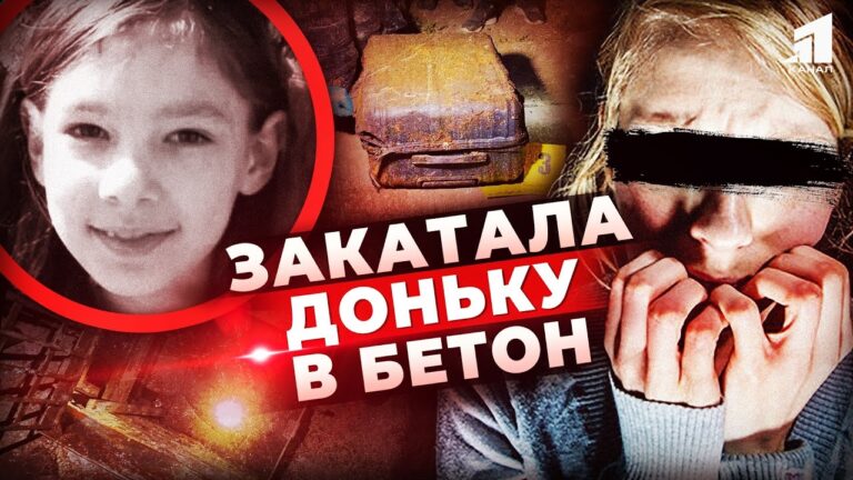 zakatala-10-richnu-donku-v-beton-shokuyucha-rozprava-u-kryvomu-rozi-shho-rozpovily-susidy