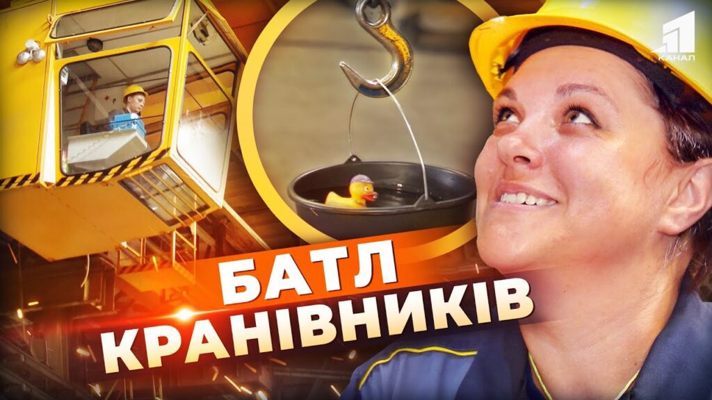 zmagannya-kranivnykiv-interpajpu-chomu-po-czehah-litayut-vidra-z-vodoyu-i-do-chogo-v-czij-istoriyi-kachka