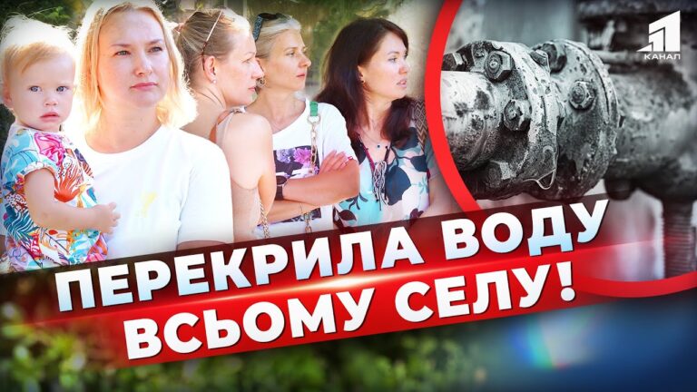 bez-svitla-j-vody-yak-meshkanczi-sela-staly-zaruchnykamy-odniyeyi-zhinky