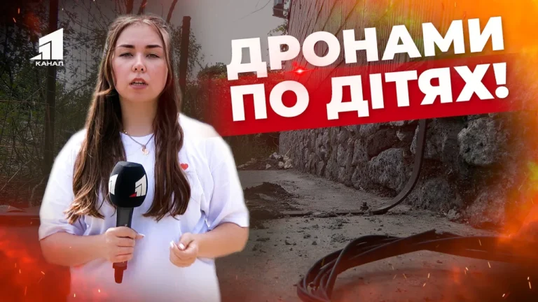 dronom-po-dytyachomu-budynku-yak-okupanty-peretvoryuyut-ditej-na-misheni-dlya-svoyih-atak