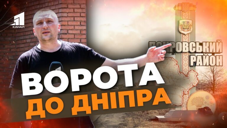 forpost-na-shlyahu-voroga-do-dnipra-yak-zhyve-pryfrontovyj-pokrovsk-eksklyuzyvnyj-reportazh-z-donechchyny