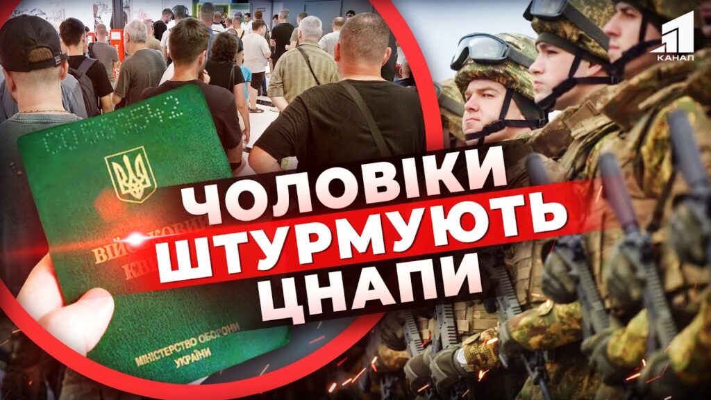 hto-ne-vstyg-toj-zapiznyvsya-dovzhelezni-chergy-i-tehnichni-zboyi-v-ostannij-den-onovlennya-danyh-v-tczk