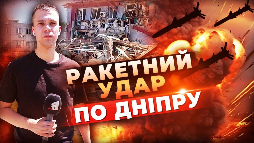 masovanyj-raketnyj-udar-po-dnipru-vluchyly-u-budynok-shho-vidomo