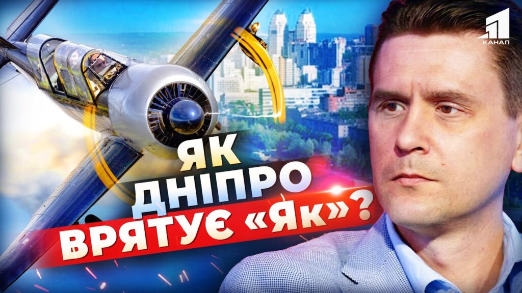 motorni-litaky-yak-52-zbyvayut-rosijski-orlany-chy-zahystyat-dnipro-vid-vorozhyh-bezpilotnykiv