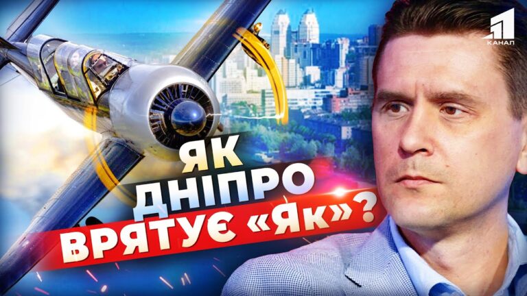 motorni-litaky-yak-52-zbyvayut-rosijski-orlany-chy-zahystyat-dnipro-vid-vorozhyh-bezpilotnykiv