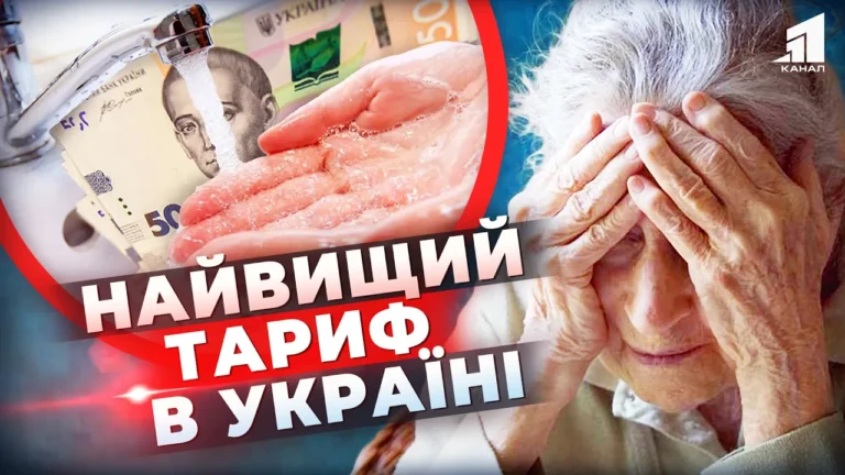 najdorozhcha-voda-v-ukrayini-ta-shhe-j-teche-irzhava-chy-pochula-vlada-oburennya-lyudej-u-pokrovi