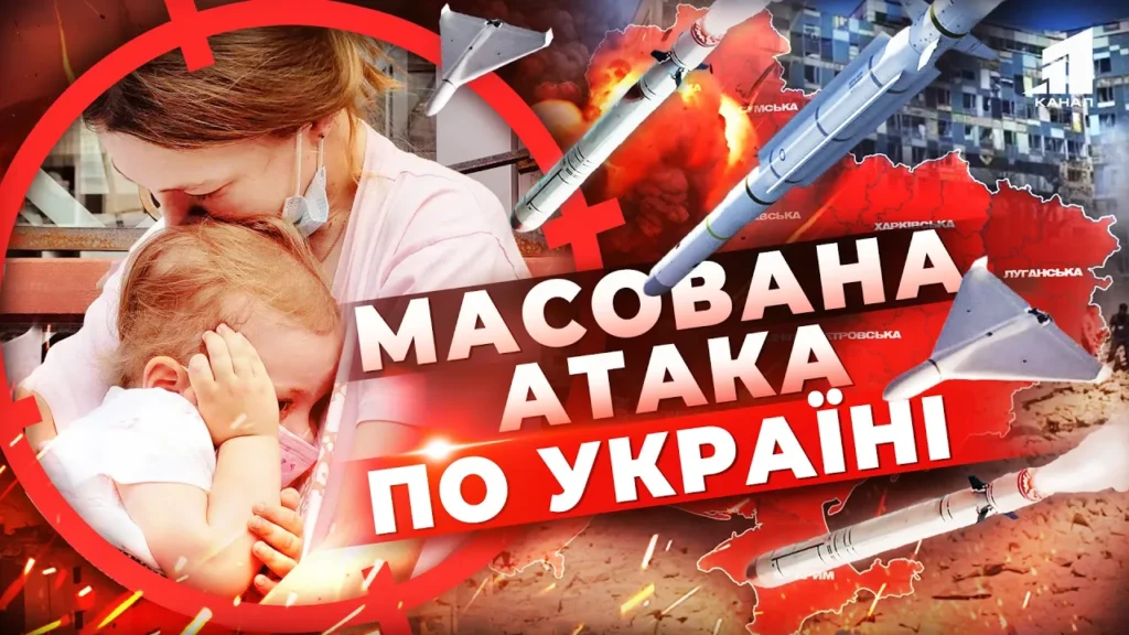 rosiyany-vdaryly-po-dytyachij-likarni-ohmatdyt-masovana-ataka-po-ukrayini-pid-zavalamy-dity