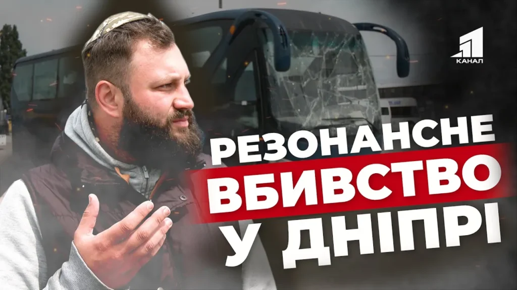 rozstrilyaly-ta-zakopaly-u-lisosmuzi-zatrymaly-vbyvcz-myhajla-tonkonogogo-za-shho-vbyly-aktyvista