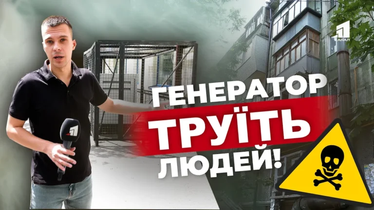 svitlo-chy-zdorovya-meshkancziv-yak-generator-supermarketu-peretvoryv-oseli-dnipryan-na-gazovi-kamery