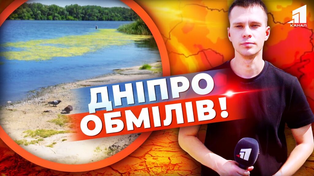 u-dnipri-rizko-vpav-riven-vody-chy-pov-yazano-cze-z-vorozhymy-udaramy-chogo-ochikuvaty