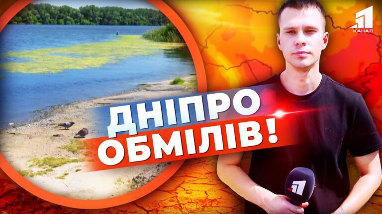 u-dnipri-rizko-vpav-riven-vody-chy-pov-yazano-cze-z-vorozhymy-udaramy-chogo-ochikuvaty
