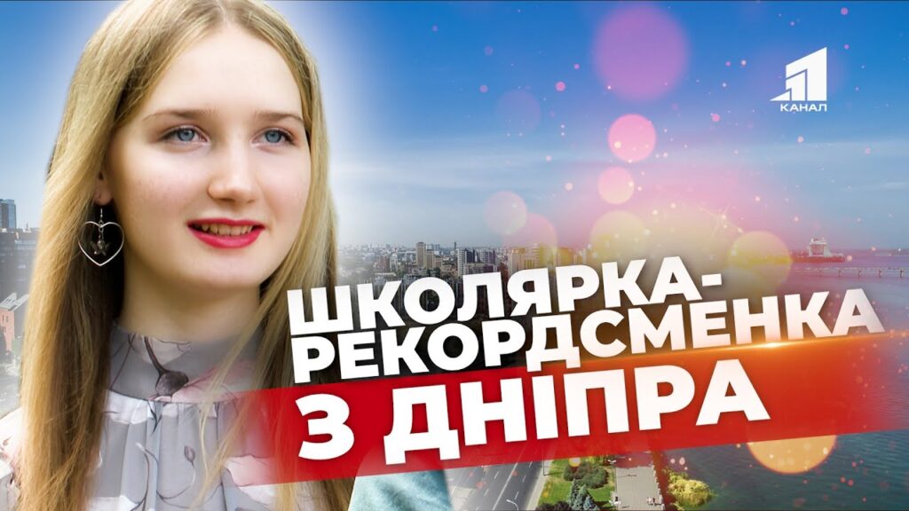 vpershe-na-dnipropetrovshhyni-800-baliv-z-nmt-yak-cze-stalo-mozhlyvym-diznajtes-sekret-uspihu