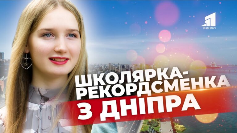 vpershe-na-dnipropetrovshhyni-800-baliv-z-nmt-yak-cze-stalo-mozhlyvym-diznajtes-sekret-uspihu