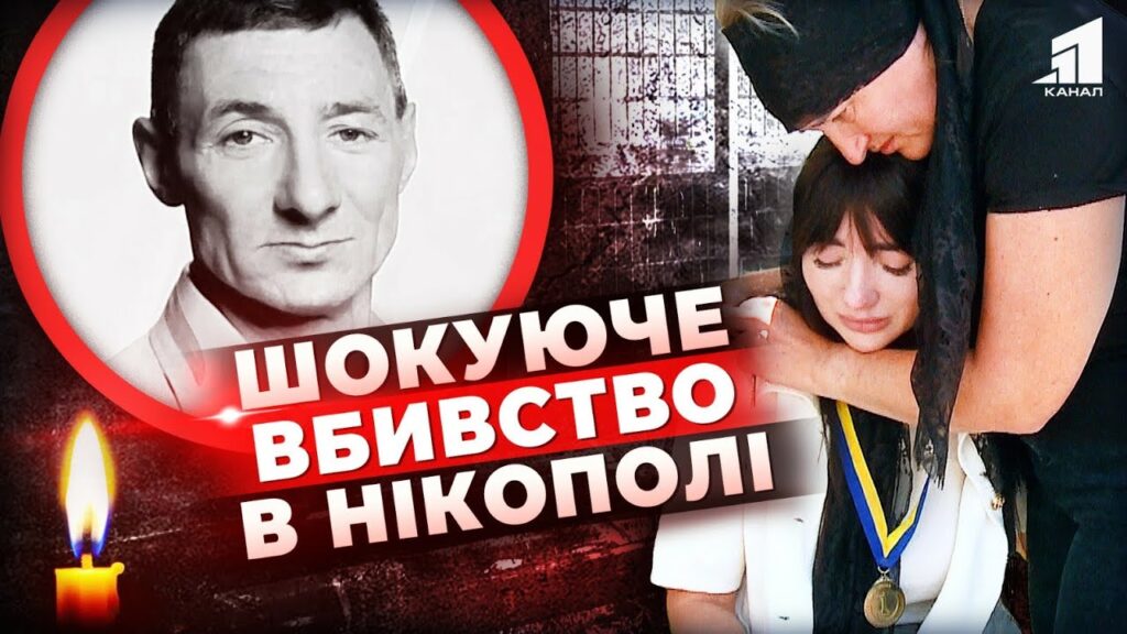 vryatuvav-susida-czinoyu-vlasnogo-zhyttya-shokuyuche-vbyvstvo-v-nikopoli