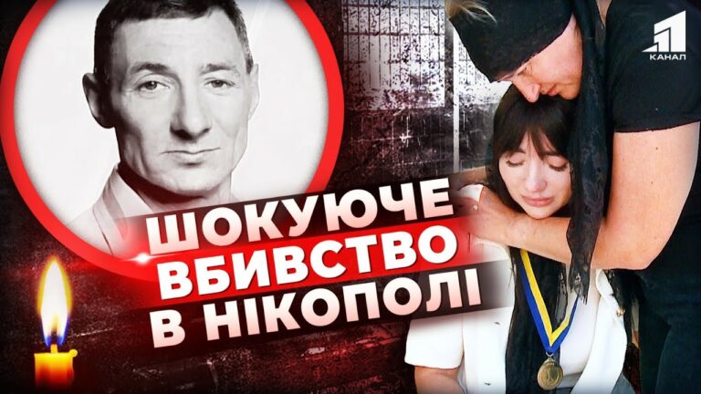 vryatuvav-susida-czinoyu-vlasnogo-zhyttya-shokuyuche-vbyvstvo-v-nikopoli