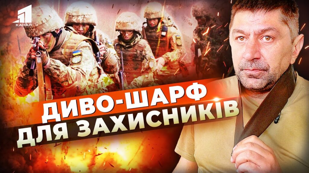 yak-sharf-mozhe-vryatuvaty-vid-speky-dniprovski-umilczi-stvoryly-personalnyj-kondyczioner-dlya-zsu