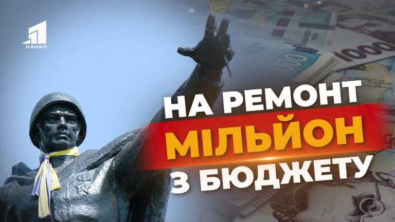 zoloti-pam-yatnyky-kudy-divayutsya-koshty-na-rekonstrukcziyu-pam-yatnykiv-u-kryvomu-rozi