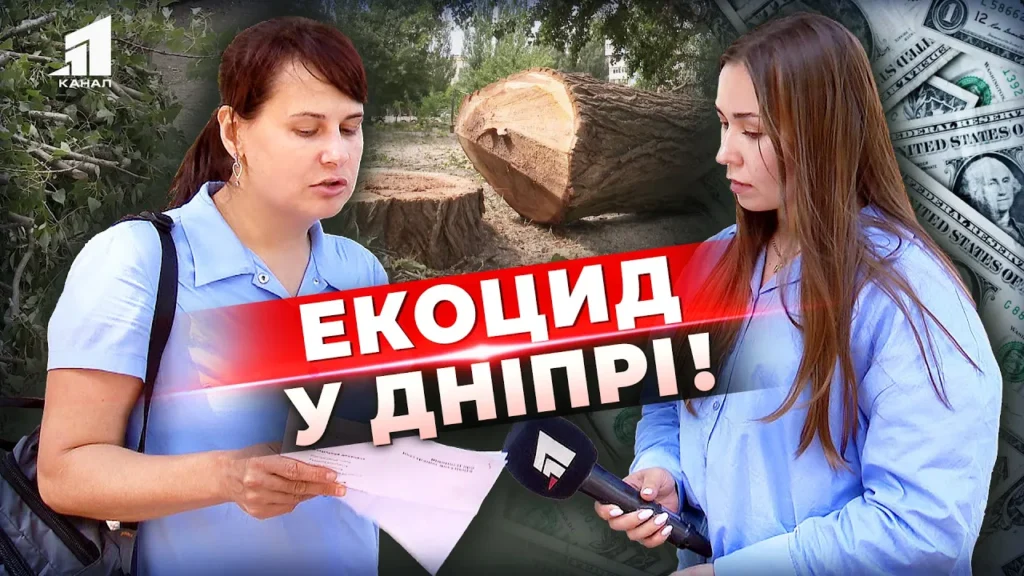 ekoczyd-u-dnipri-beton-zamist-derev-chy-zupynyt-gromada-zabudovu-svogo-rajonu