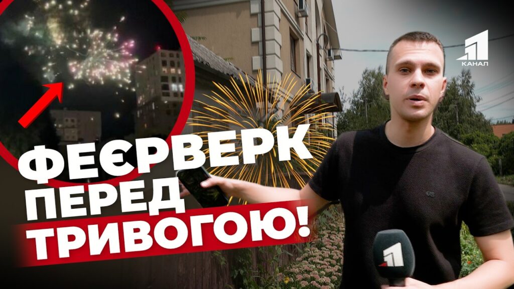 feyerverk-popry-zaboronu-napolohaly-vybuhamy-czilyj-rajon-kogo-zatrymala-policziya