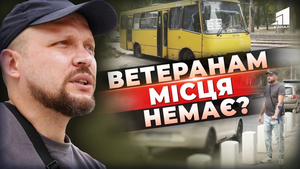 poyidesh-na-nastupnij-skandal-u-marshrutczi-dnipra-vodij-vidmovyv-u-proyizdi-veteranu-z-amputacziyeyu