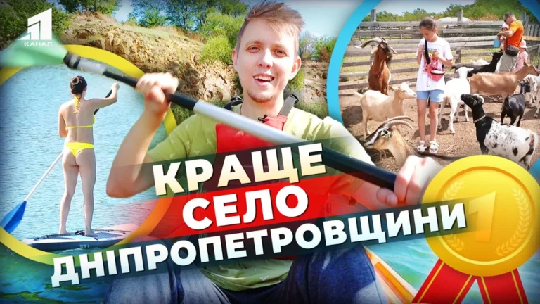 selyshhe-na-vulkani-pryrodna-perlyna-dnipropetrovshhyny-shho-stala-idealnym-misczem-vidpochynku