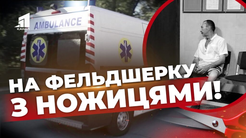 vzyav-u-zaruchnyczi-medykynyu-zachynyv-v-kimnati-ta-pogrozhuvav-rozpravoyu-chym-vse-skinchylos