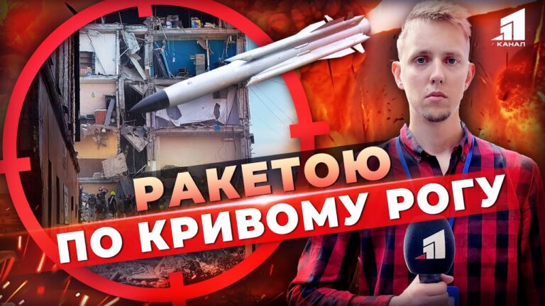 balistykoyu-po-policziyi-ryatuvalno-poshukova-operacziya-v-kryvomu-rozi-kadry-z-misczya-udaru