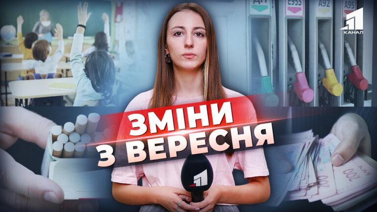 keshbek-za-patriotyzm-vyplaty-vpo-novi-cziny-na-palne-ta-uroky-shhastya-shho-chekaye-na-ukrayincziv