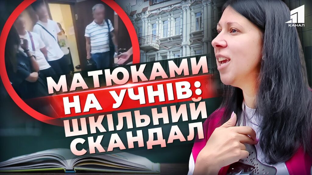 krychyt-ta-layetsya-skandal-z-dyrektorkoyu-liczeya-u-dnipri-za-shho-obrazhala-shkolyariv
