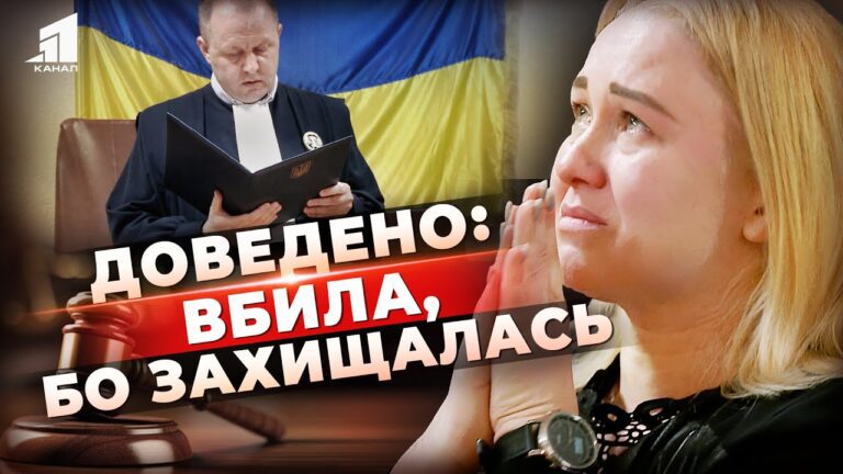 nevynna-bo-vbyla-shhob-vyzhyty-u-dnipri-sud-vypravdav-pidozryuvanu-u-vbyvstvi