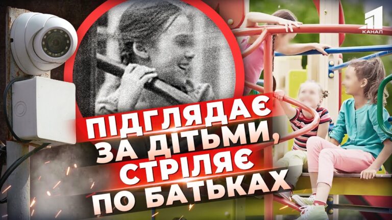 polyuye-na-ditej-ta-strilyaye-po-batkah-hto-zalyakav-czilyj-dvir-u-czentri-dnipra