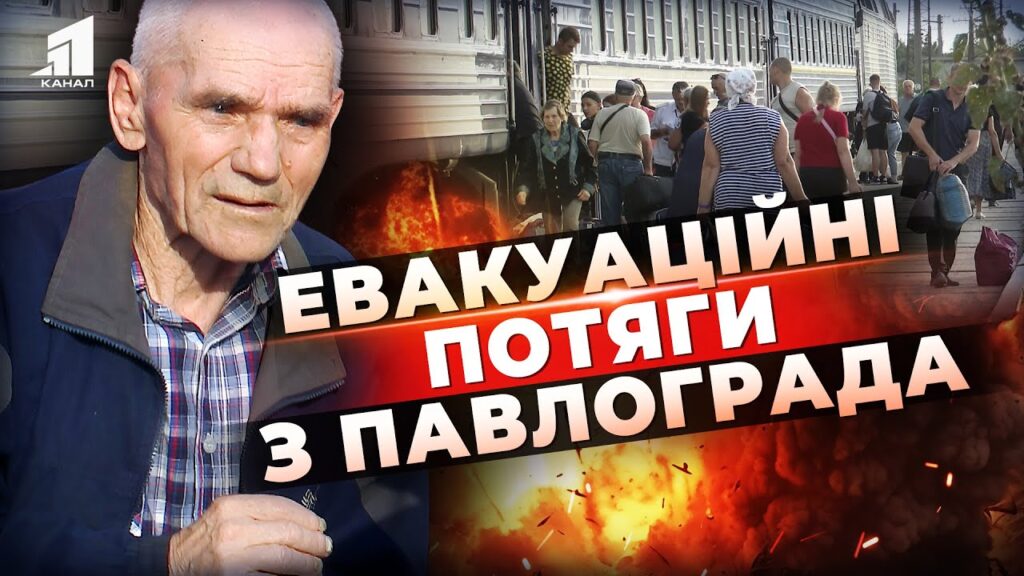 sytuacziya-zagostryuyetsya-evakuaczijni-potyagy-z-pokrovska-bilshe-ne-hodyat-yak-vryatuvatys-vid-vijny