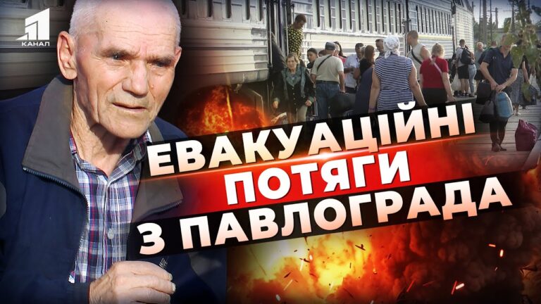sytuacziya-zagostryuyetsya-evakuaczijni-potyagy-z-pokrovska-bilshe-ne-hodyat-yak-vryatuvatys-vid-vijny