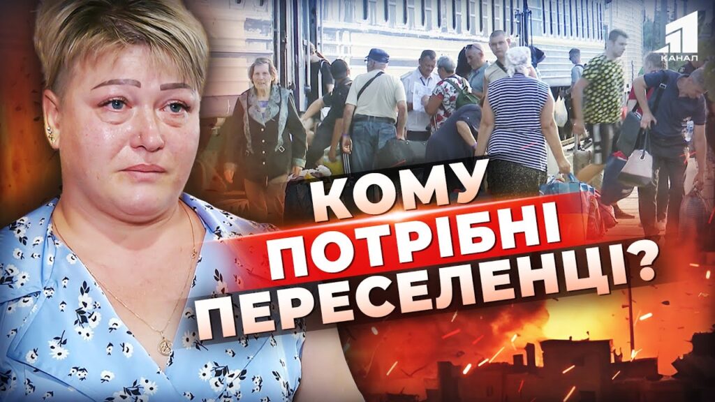 z-pekla-do-dnipra-masova-evakuacziya-z-donechchyny-chy-vystachyt-vsim-misczya-kudy-ditysya-pereselenczyam