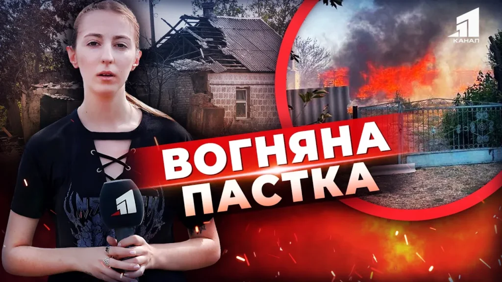 zamist-budynku-zgaryshhe-zhahlyva-pozhezha-na-kryvorizhzhi-komentar-materi-yaka-lyshyla-ditej-naodynczi